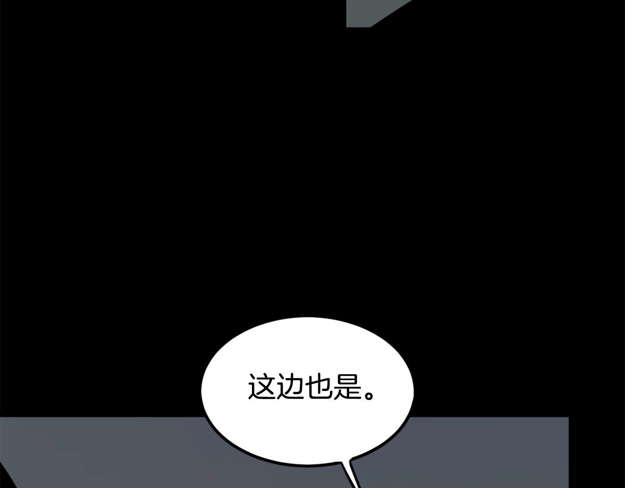 第29话 出动102