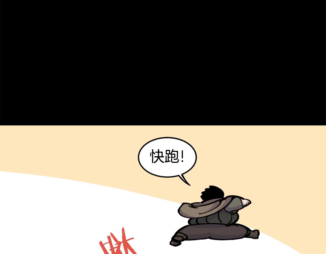 第37话 决战之时14