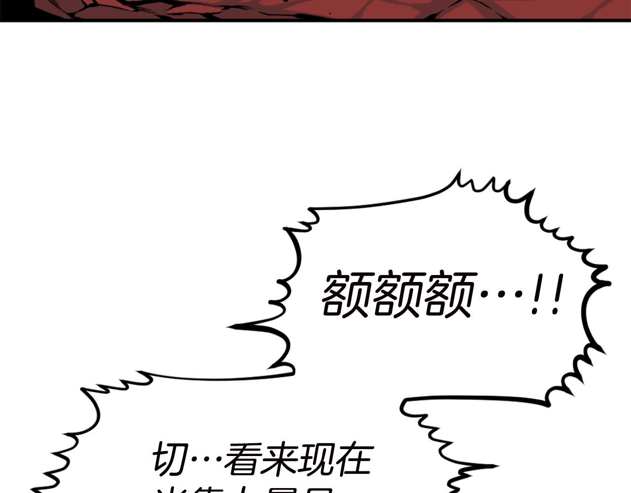 第66话 咱就是非得要把我内心阴暗的这件事儿给彻扒出来吗180