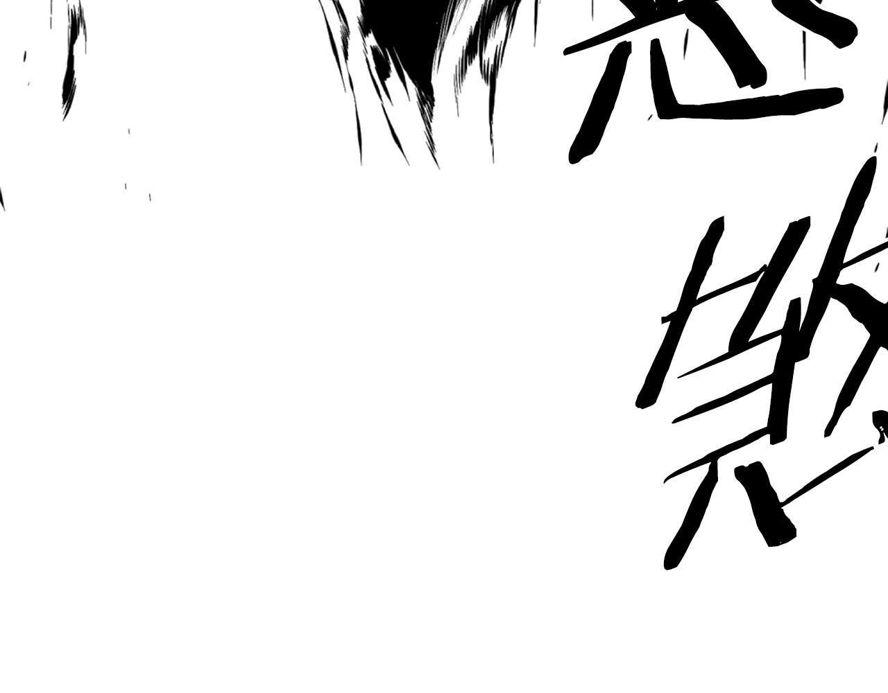 第39话 终结110
