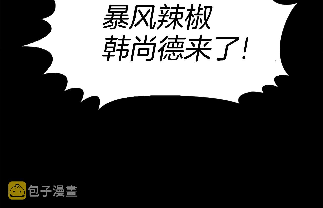 第38话 将就看吧60