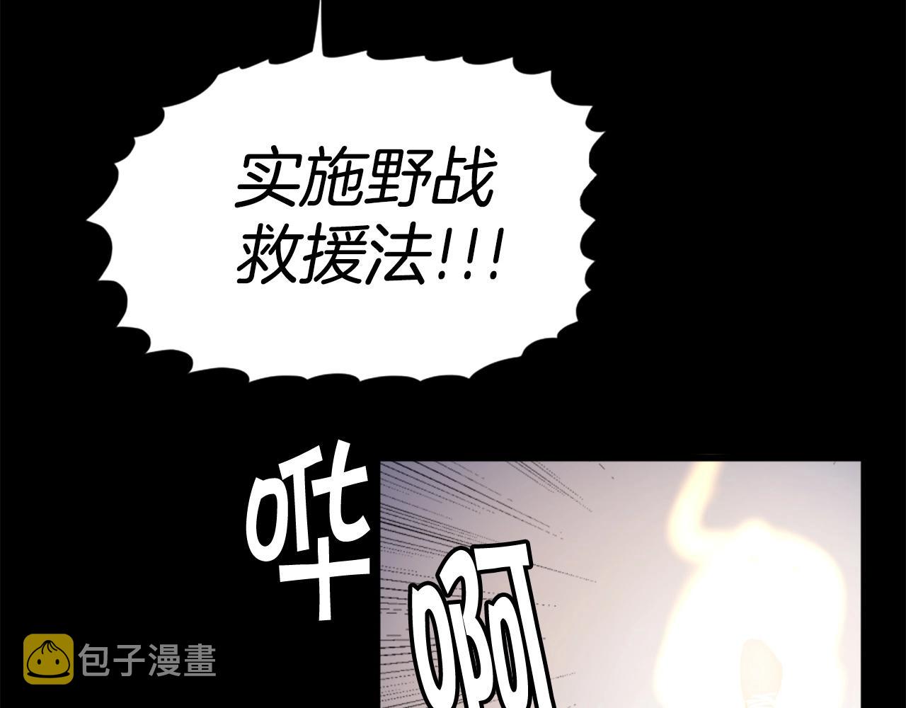 第18话 纯爷们110
