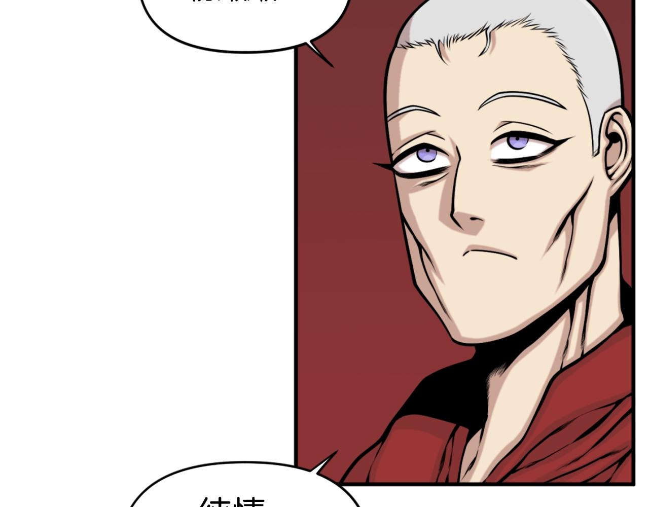 第64话 虽然但是要我说真的这年头心有灵犀的人真不多了82