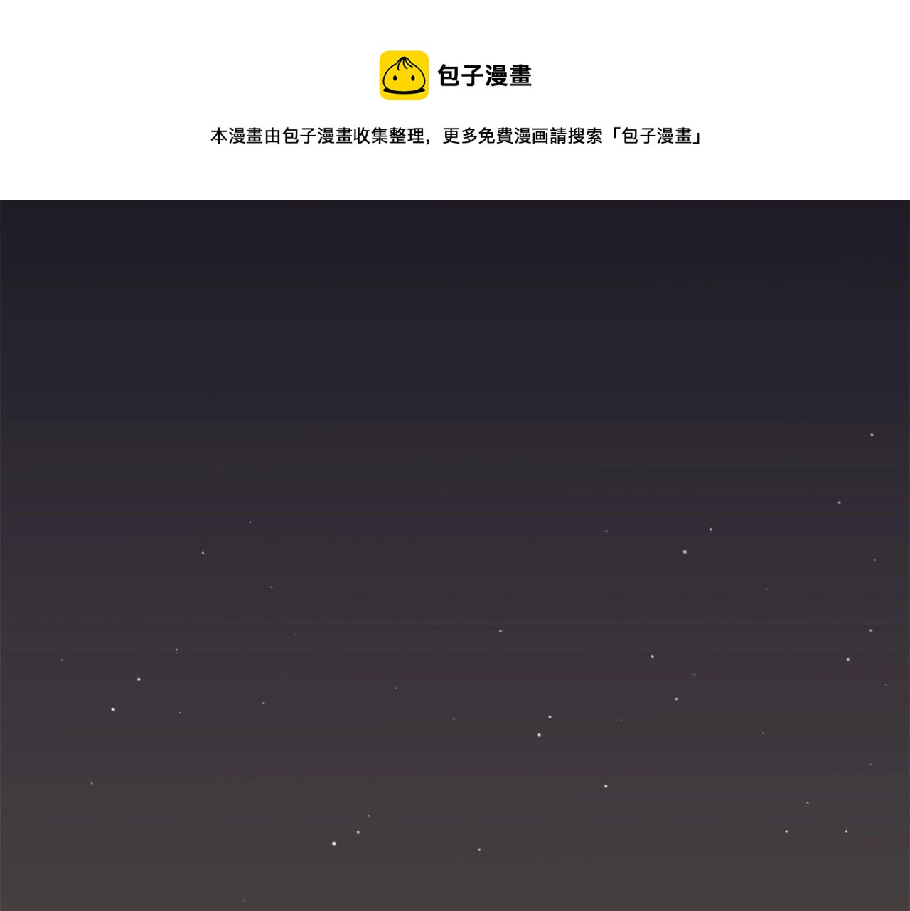第63话 斯文领主102