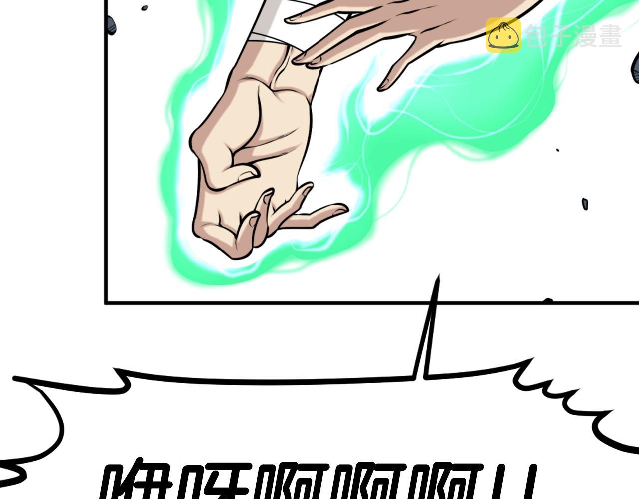 第64话 虽然但是要我说真的这年头心有灵犀的人真不多了178