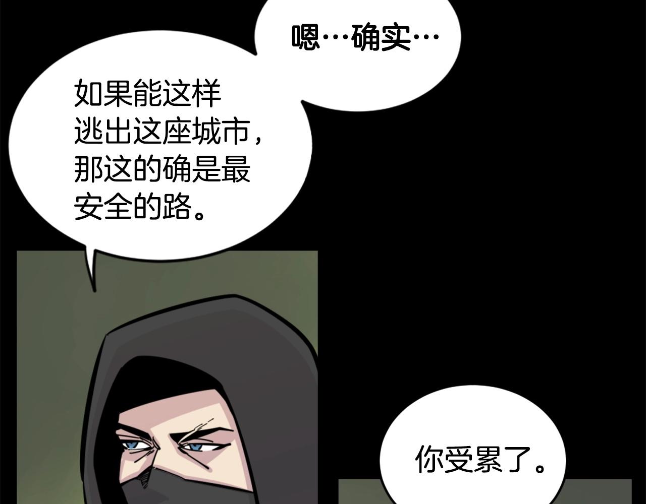第30话 san值给我掉！36
