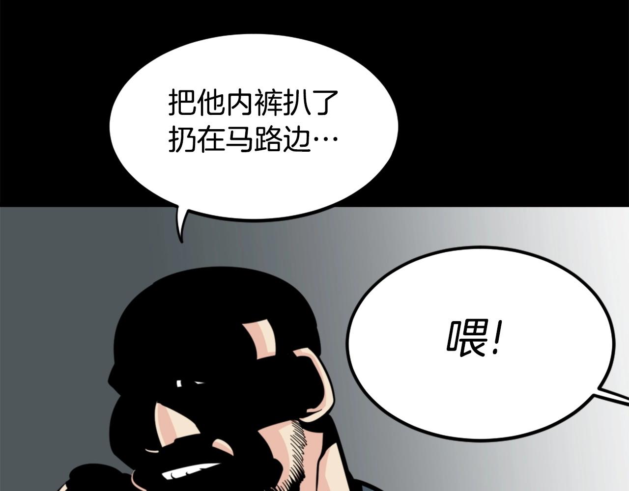 第28话 罗宾登场！28