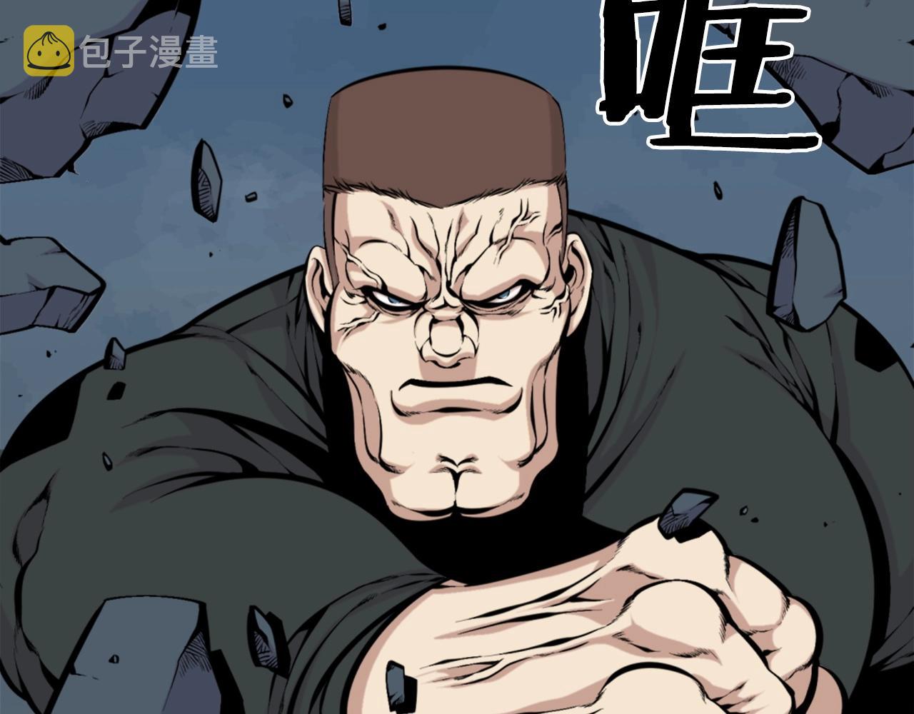 第55话 你是终结者吗！122