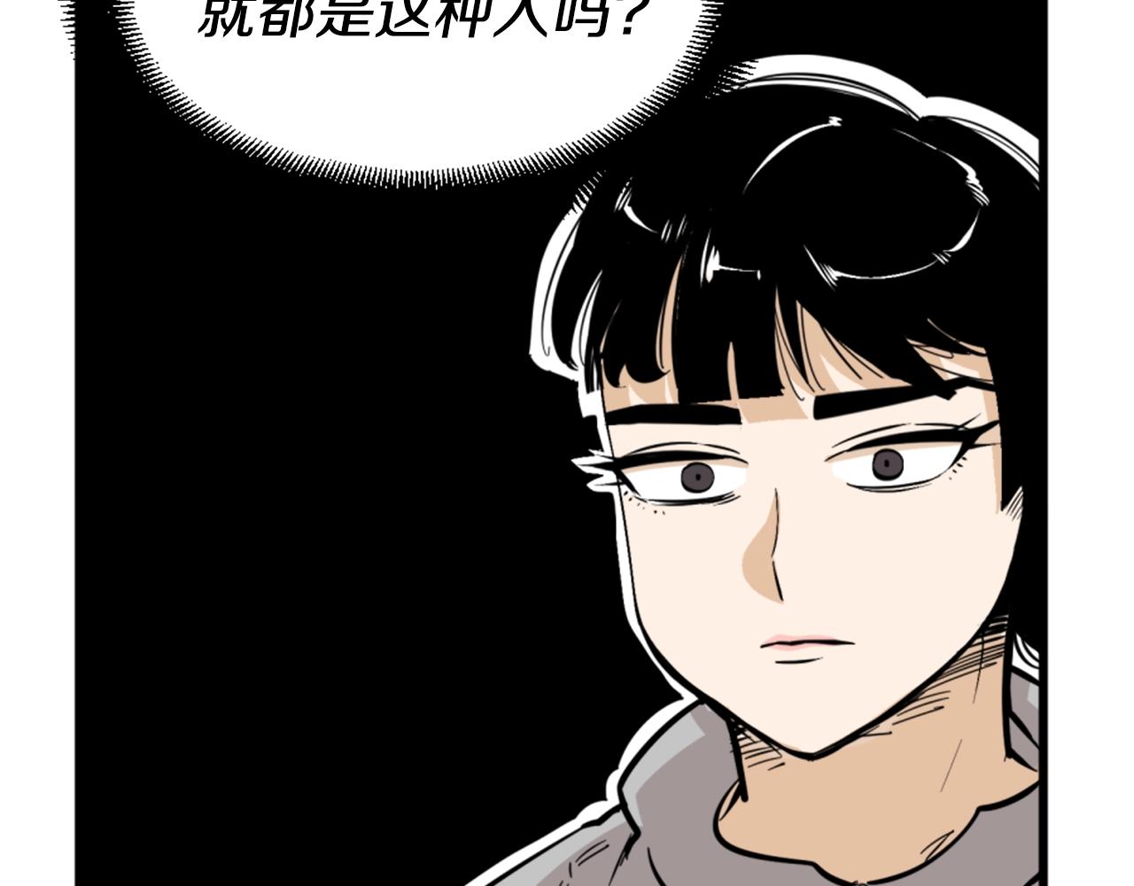第7话 肌肉保安12
