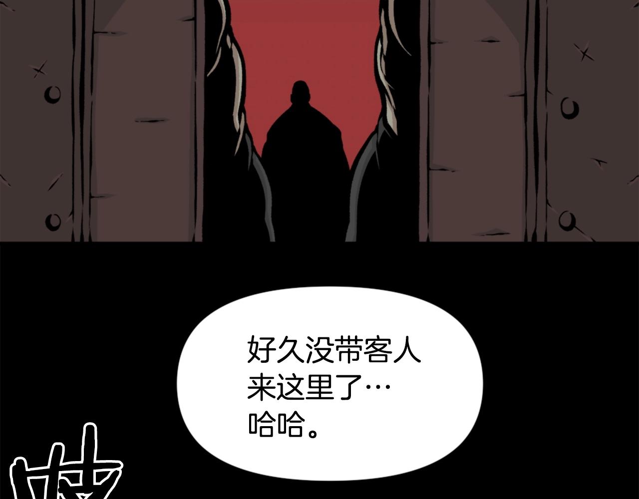 第65话 我地妈呀我的亲姐姐呀你这到底是要干嘛呀！176