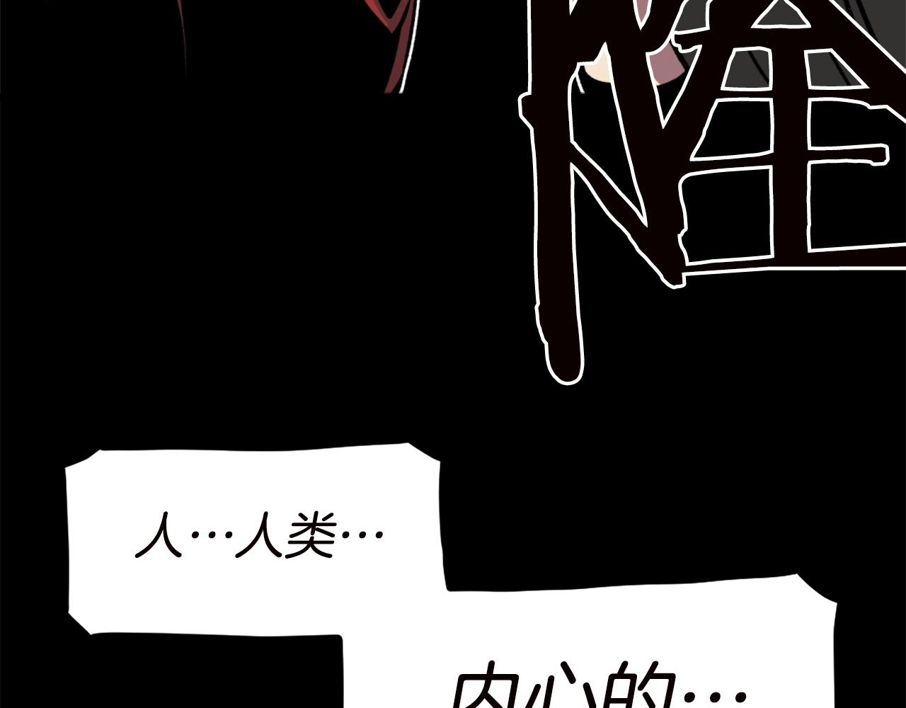 第66话 咱就是非得要把我内心阴暗的这件事儿给彻扒出来吗59