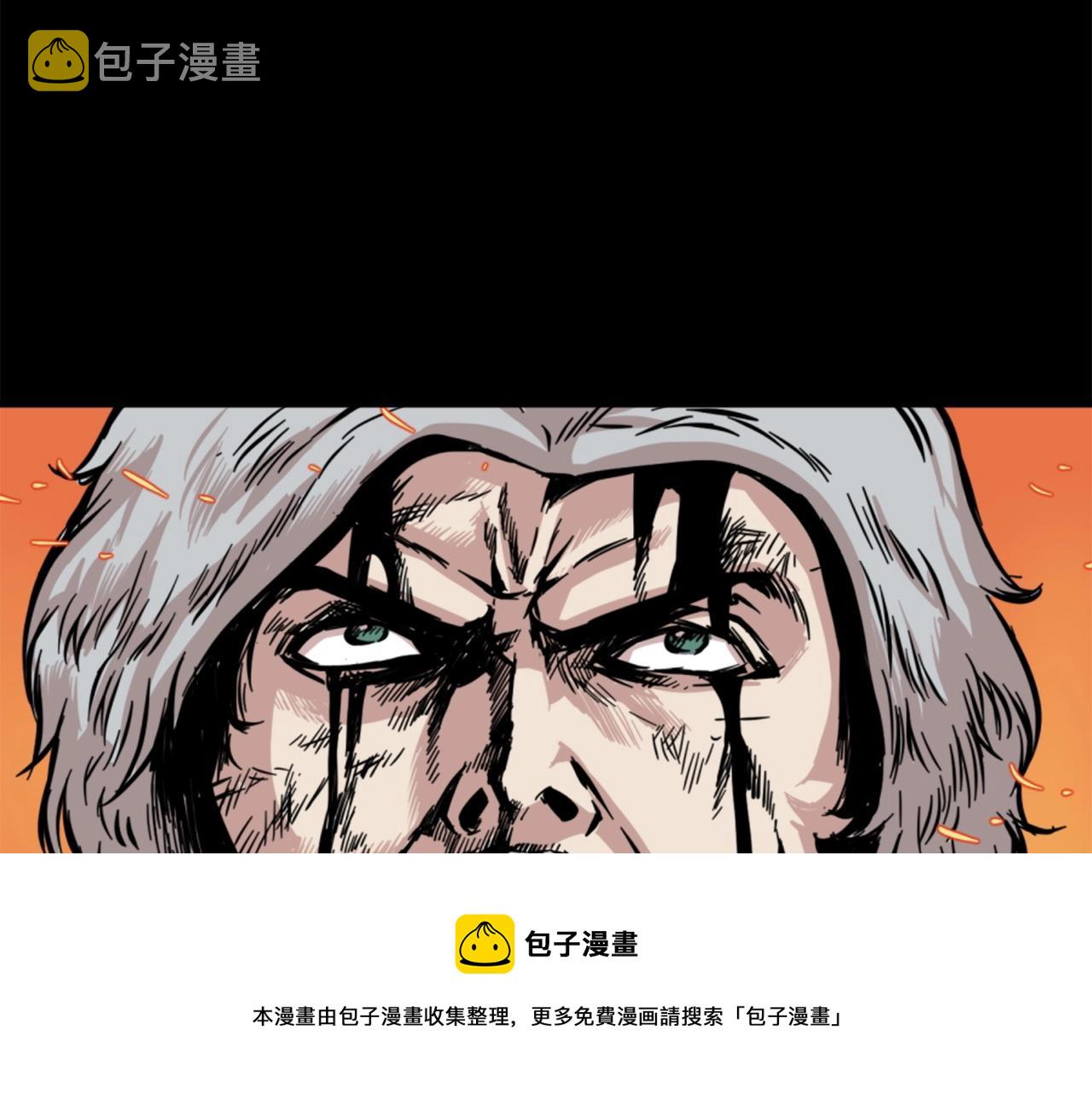 第14话 拒绝投降96
