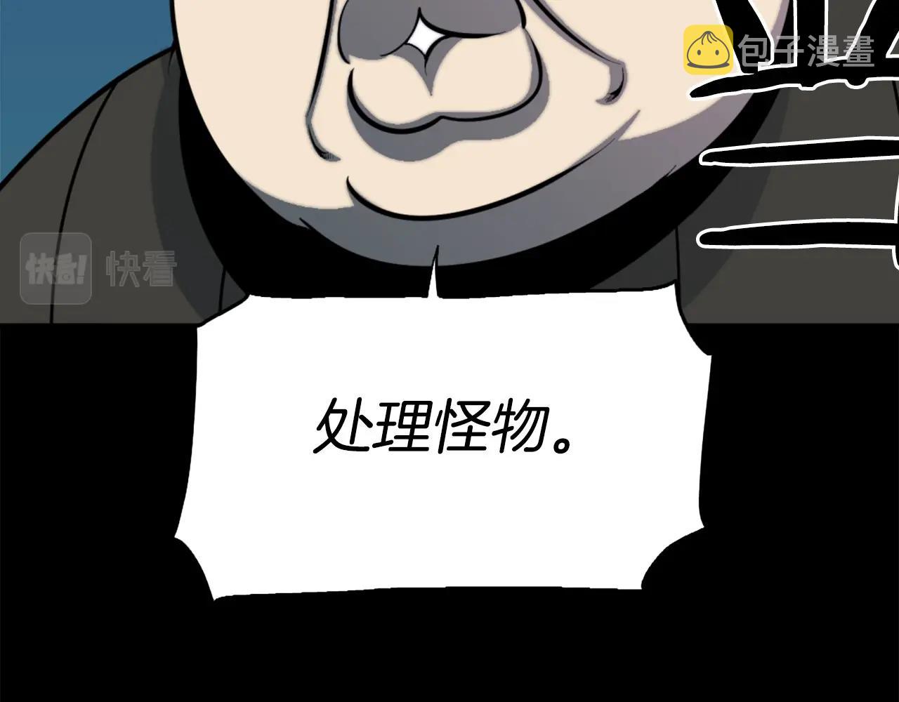 第50话 停下你的幻想12
