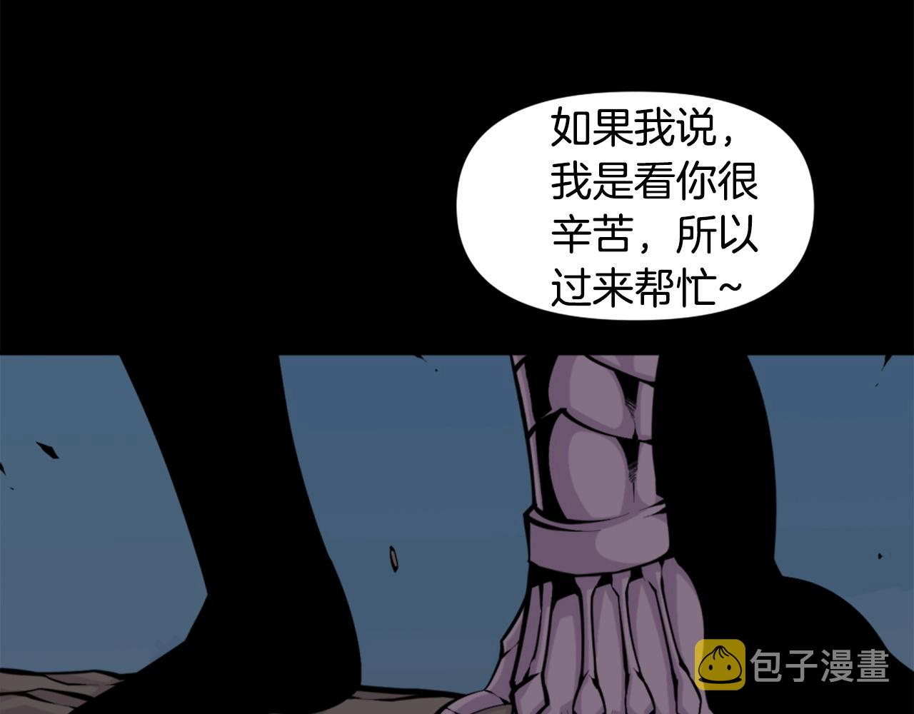 第56话 呼呼~二次元最喜欢啦！35