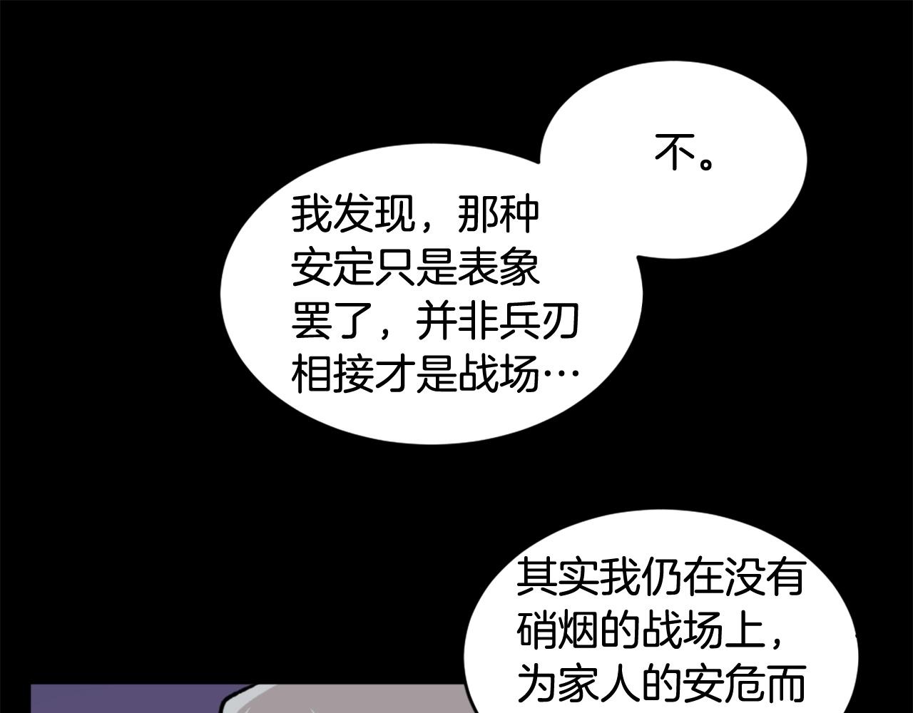 第21话29