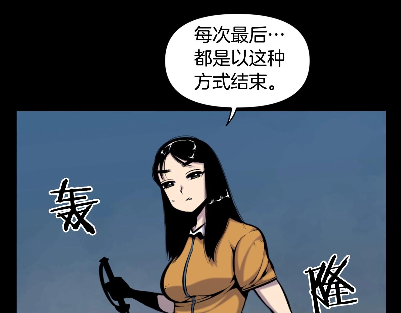 第52话 异界的经历44