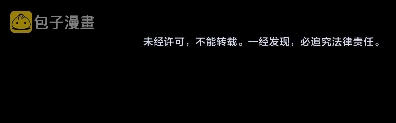 第48话 奥术攻击！149