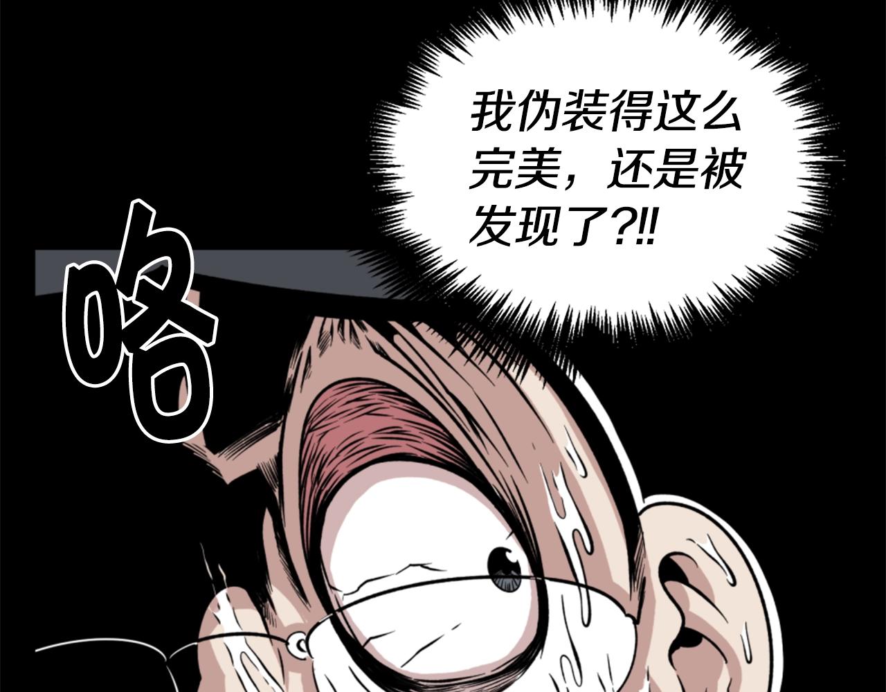 第16话 浑水摸鱼35