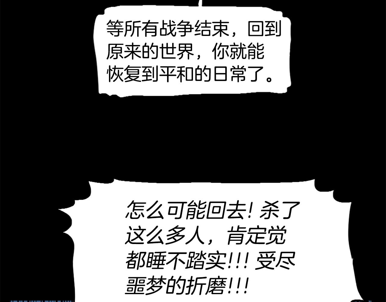 第52话 异界的经历65