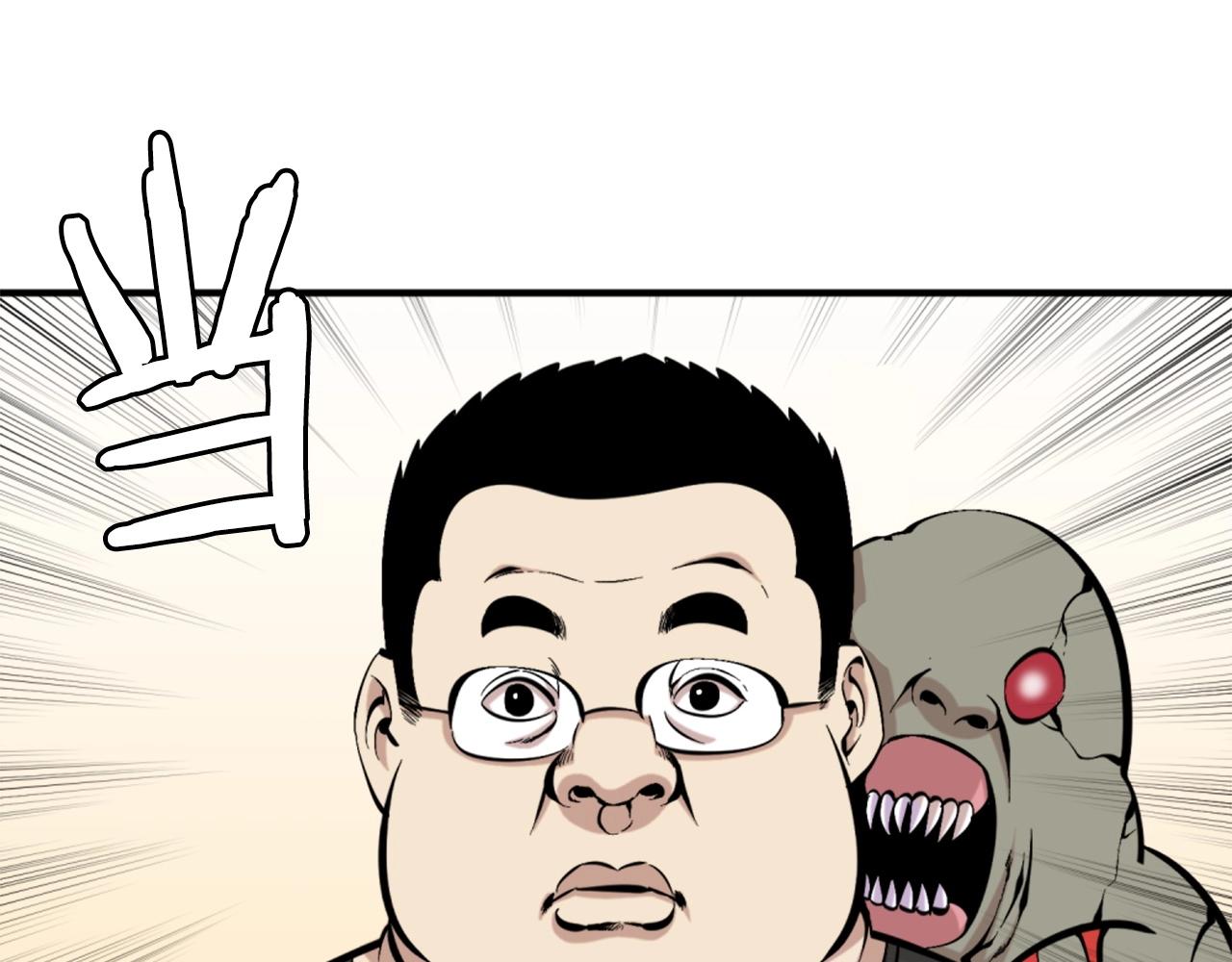 第53话 啊啊啊啊啊啊！22