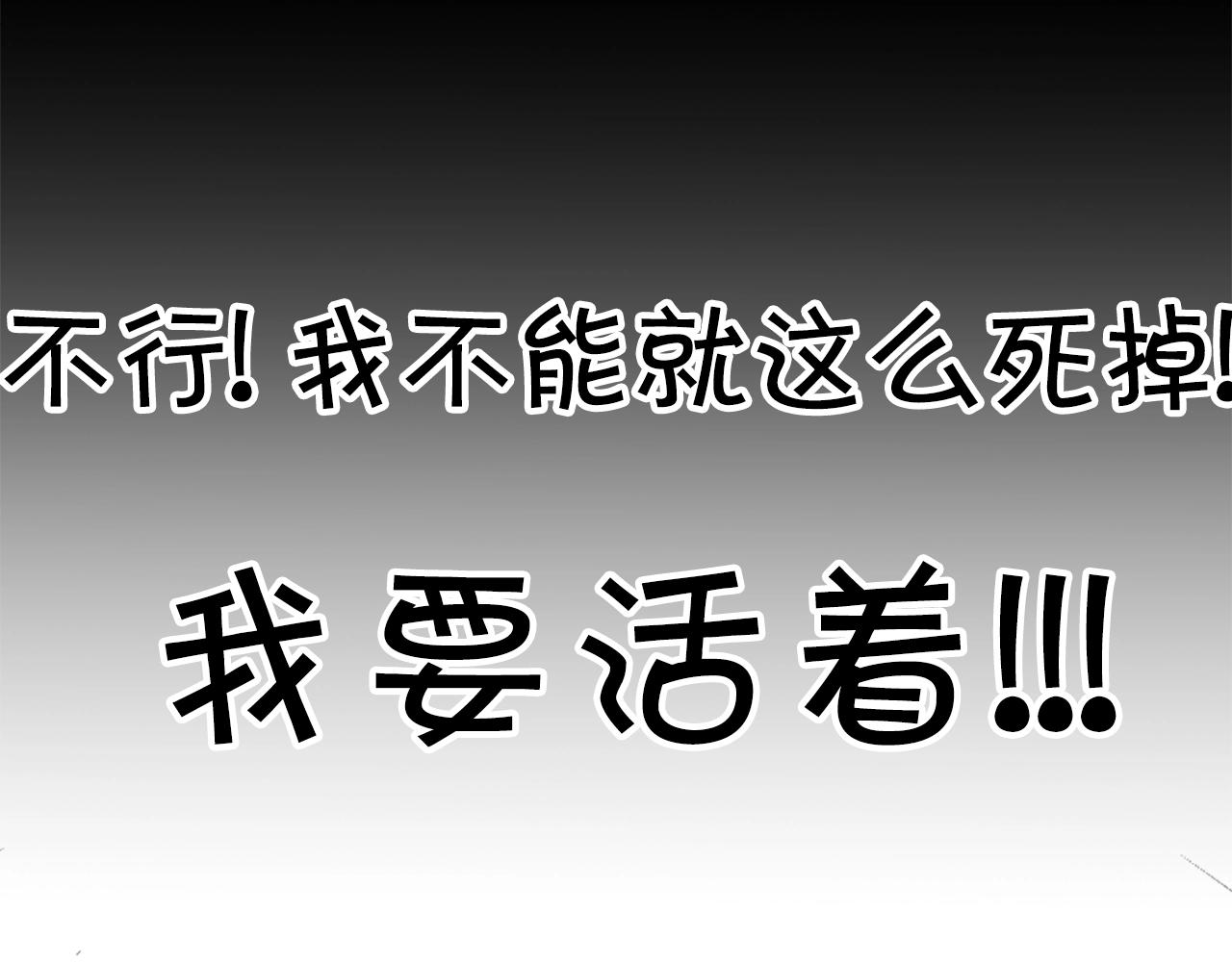 第10话 大召唤术101