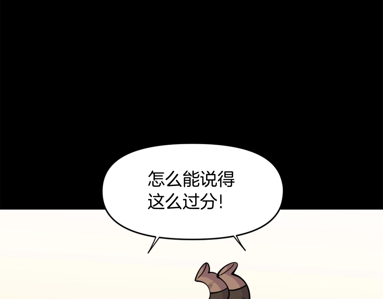 第59话 宿命对决！131