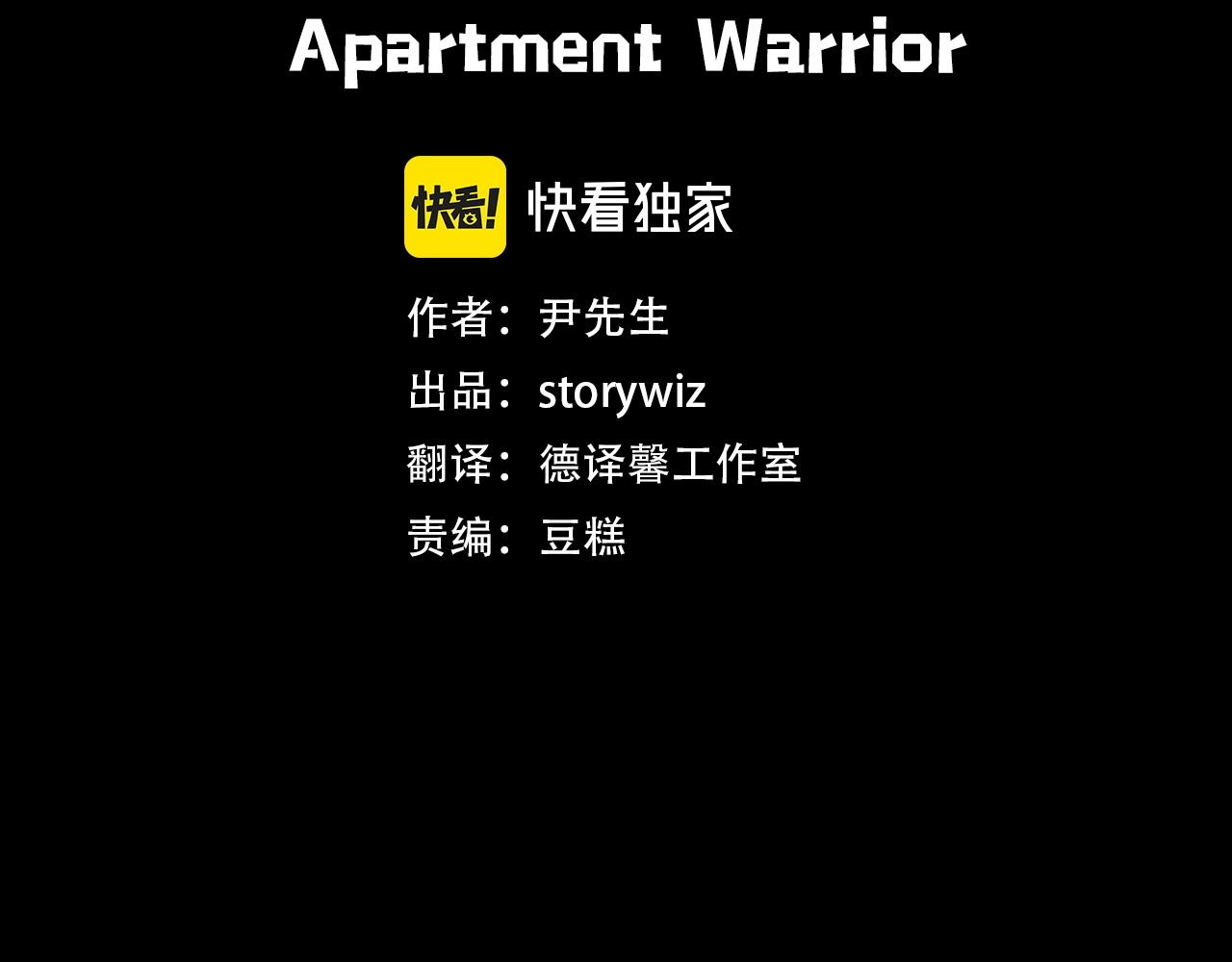 第1话 远方的召唤2