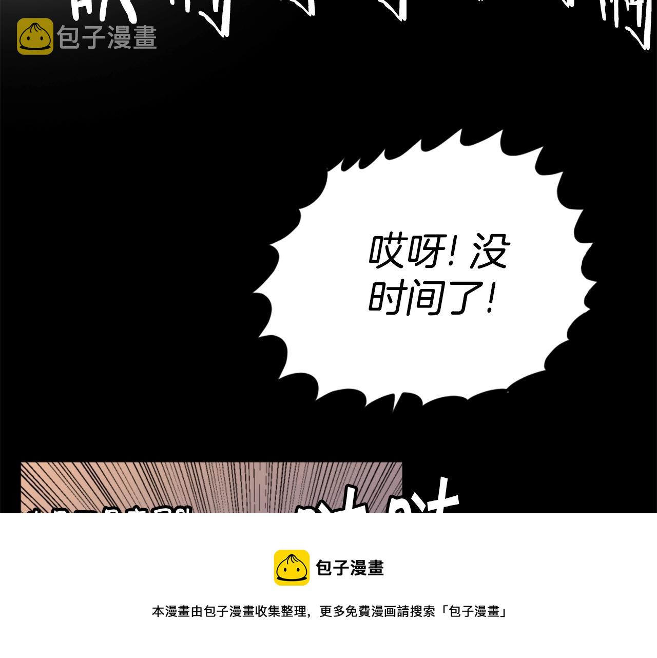 第18话 纯爷们108