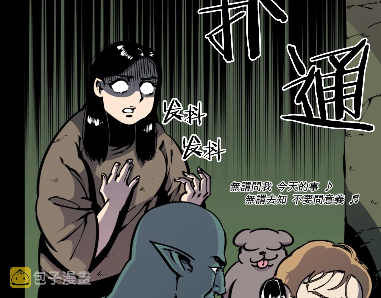 第36话 重锤！23