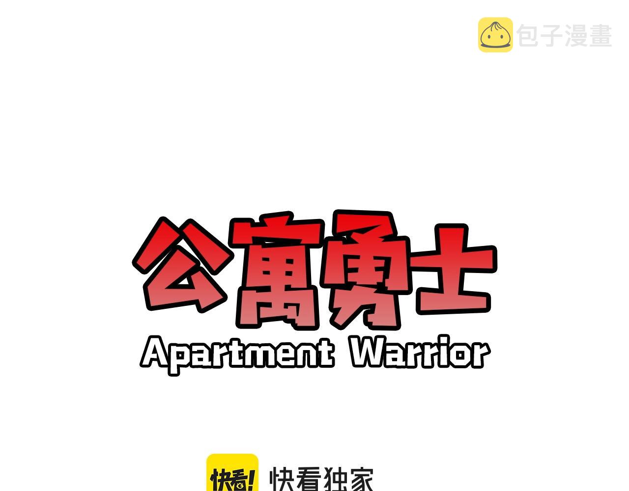 第65话 我地妈呀我的亲姐姐呀你这到底是要干嘛呀！11