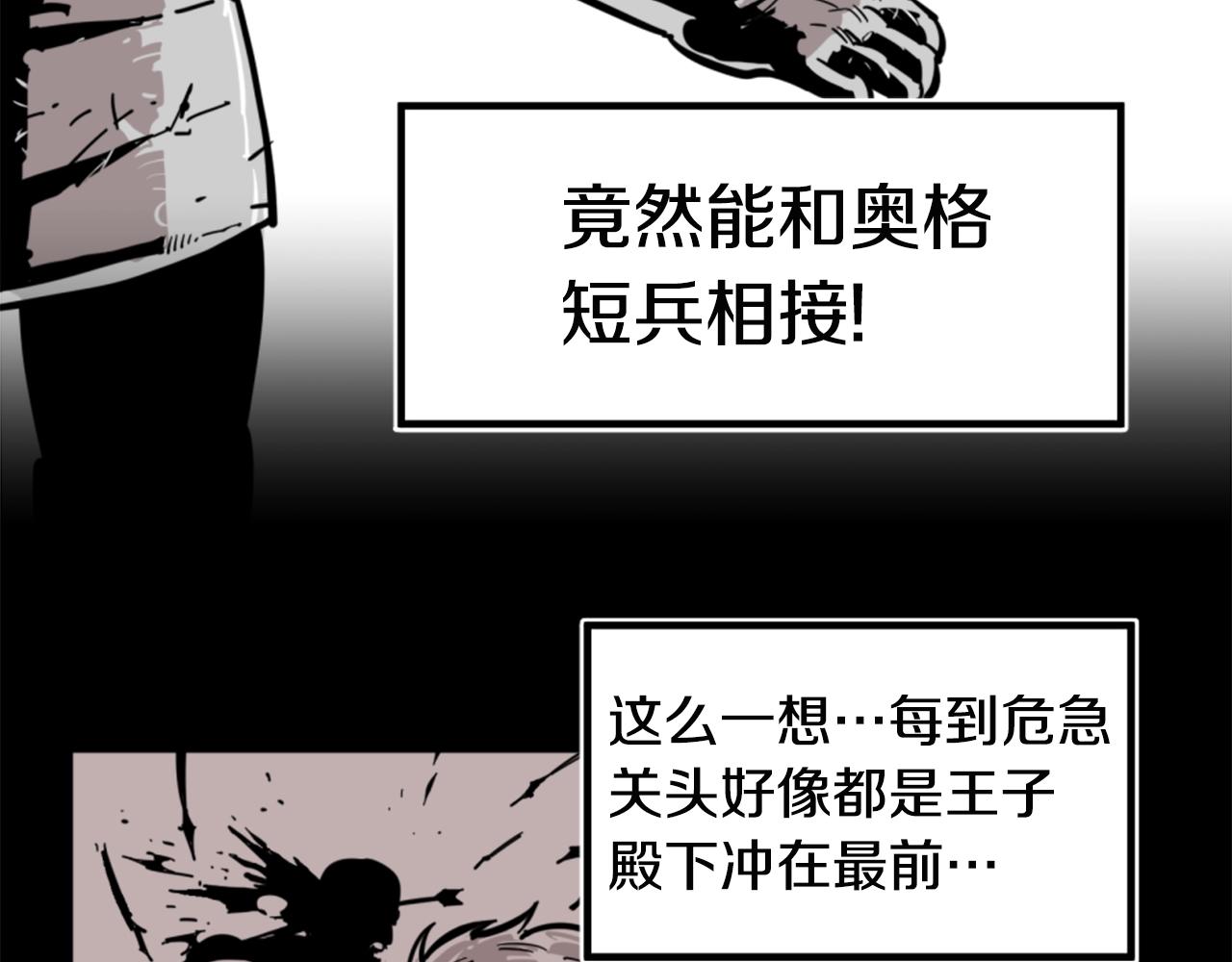 第1话 远方的召唤45