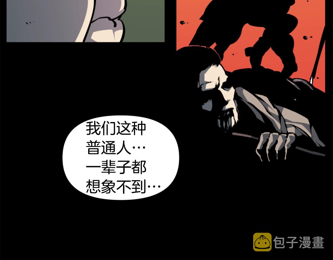 第38话 将就看吧36