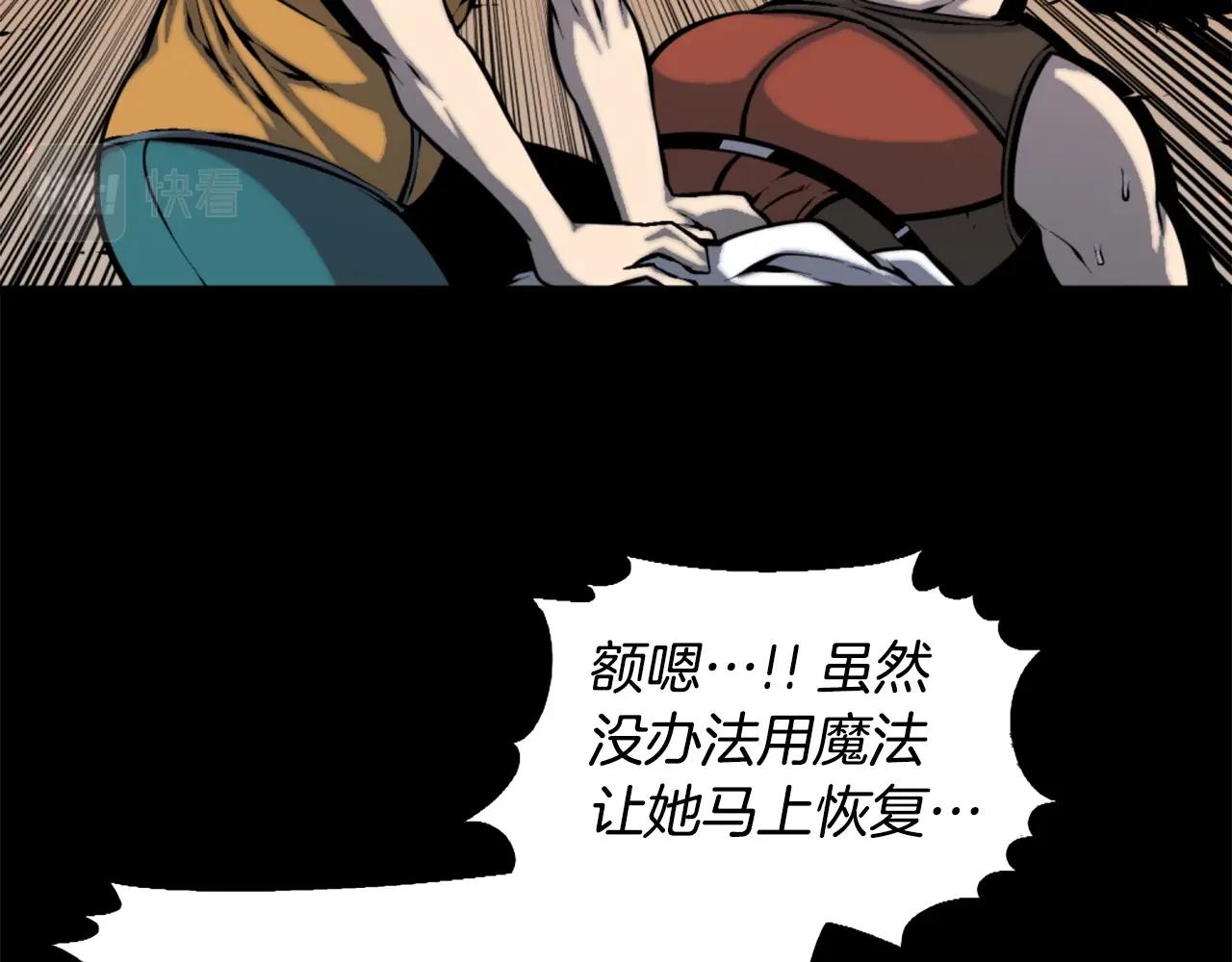 第49话 激烈的战斗不会见血47