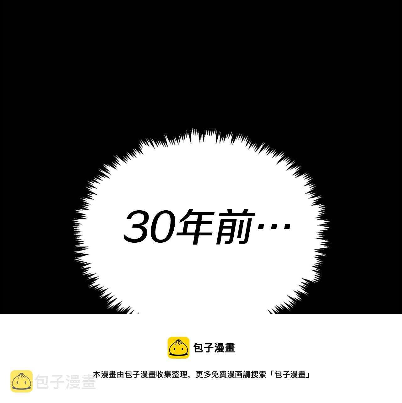 第40话 出海啦！118