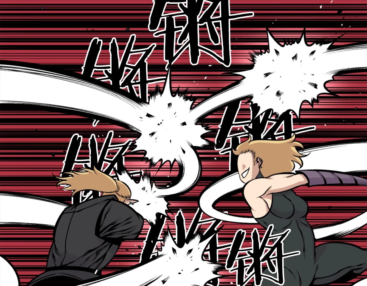 第60话117