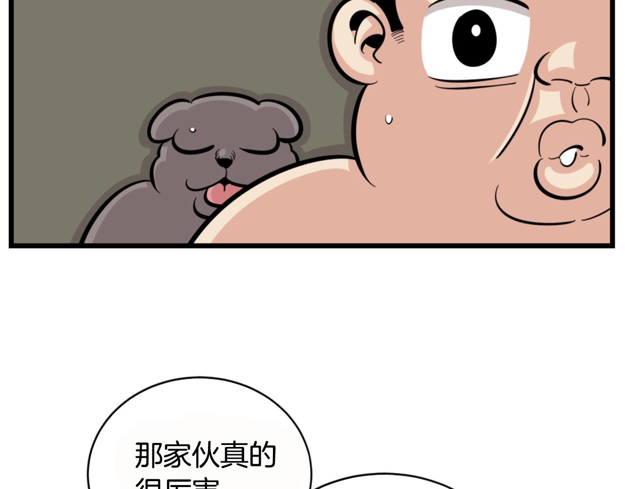 第26话 城市中的邪恶与黑暗27