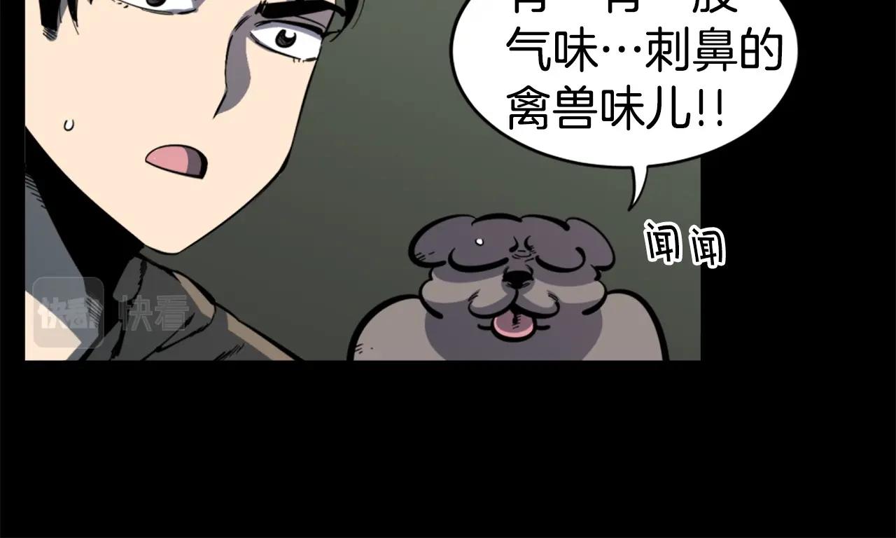 第31话 刀刀烈火82