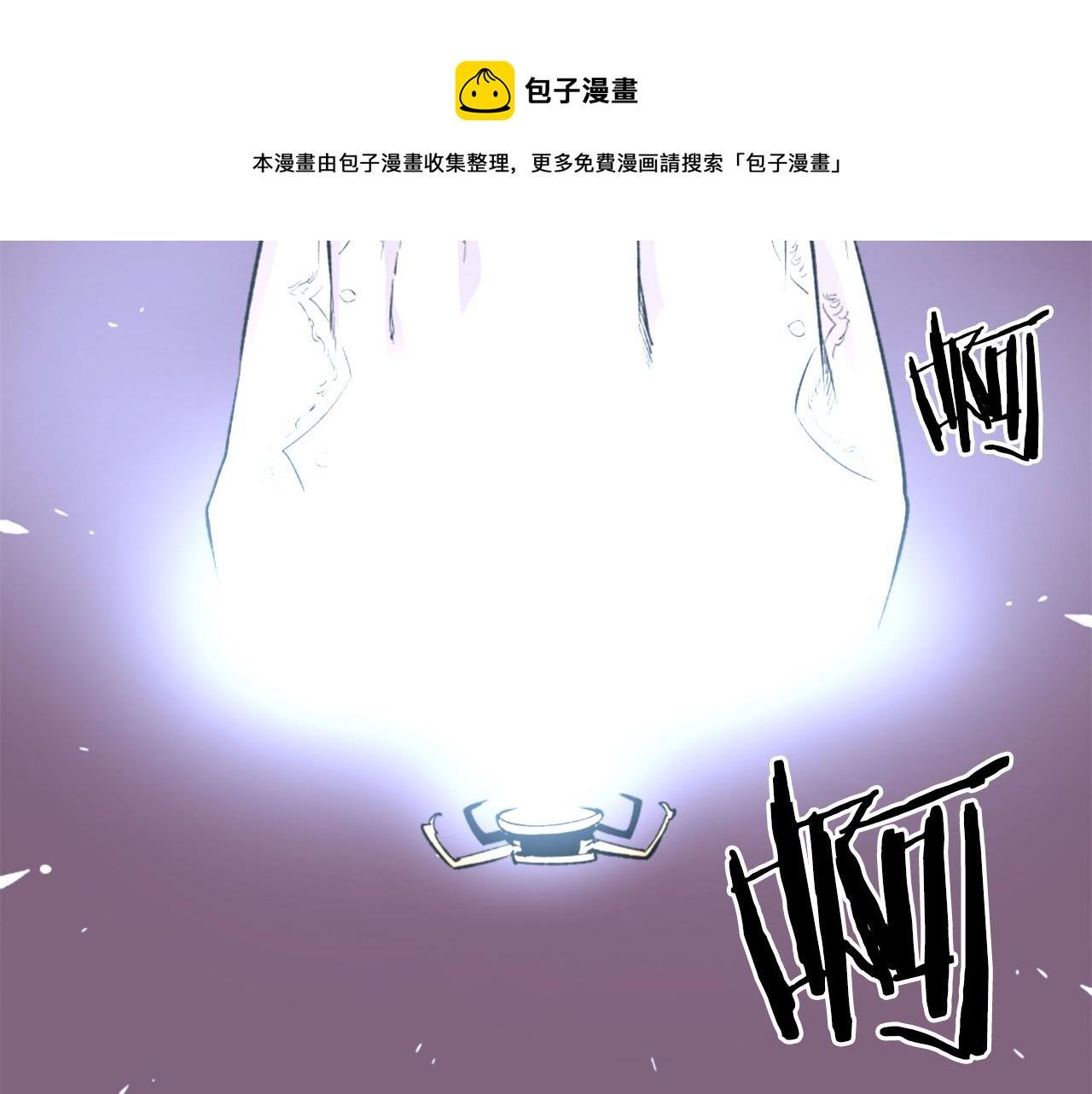 第19话 推开世界的门148
