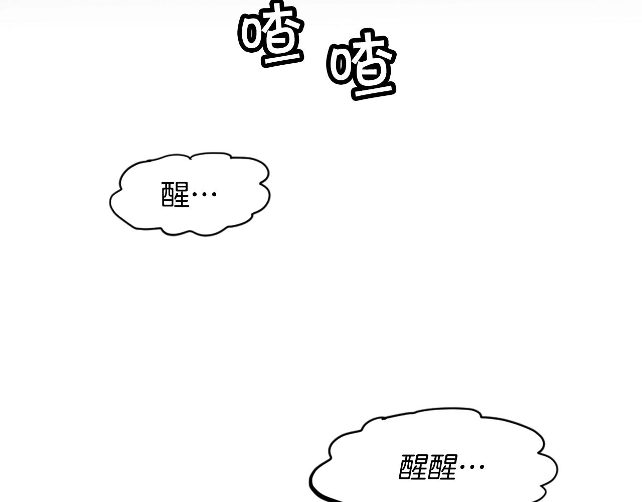 第2话 时间都去哪了100
