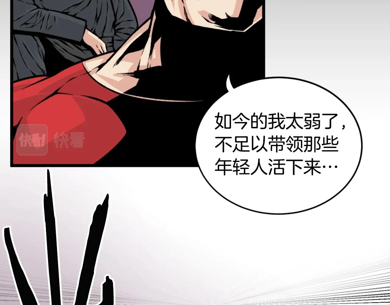 第21话47