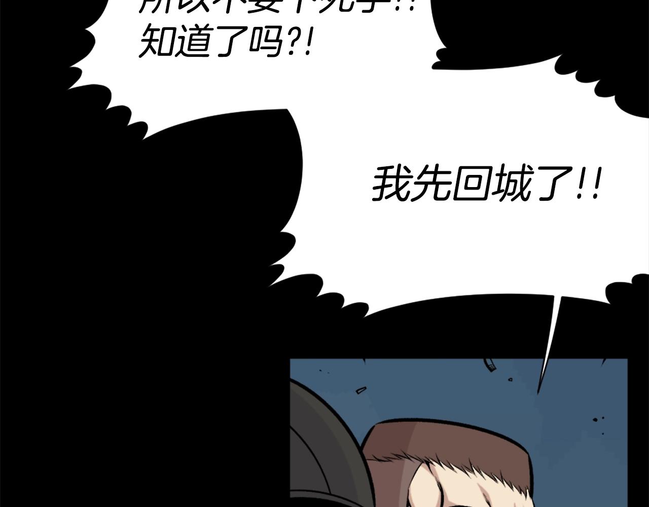 第61话 再见了！124