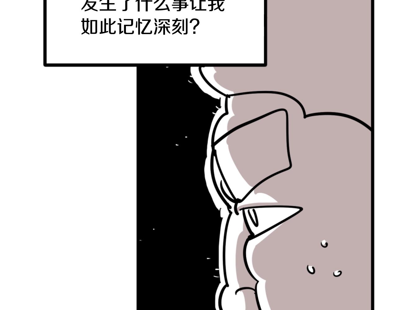 第4话 心碎往事9