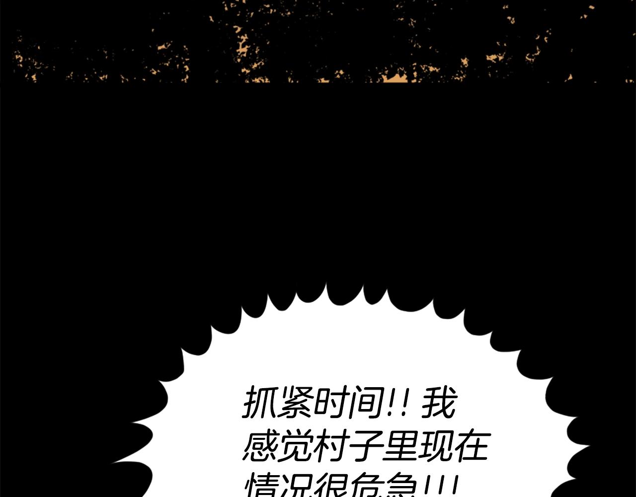 第17话 体重优势2