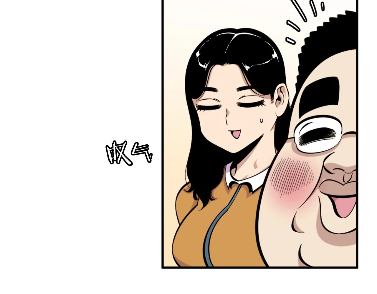 第53话 啊啊啊啊啊啊！32