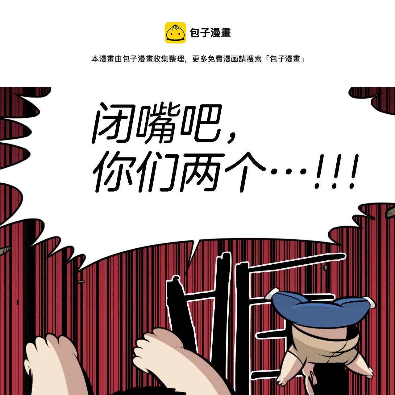 第63话 斯文领主53
