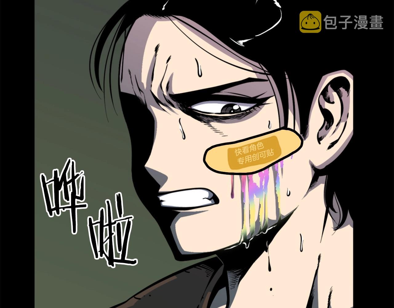 第34话 哭！你就知道！哭！！43