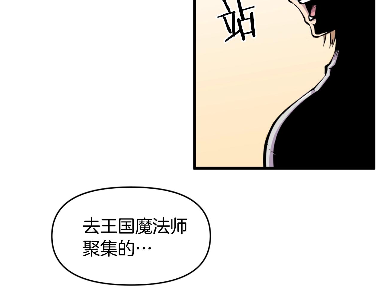 第43话 好恶心的魔法学徒！50