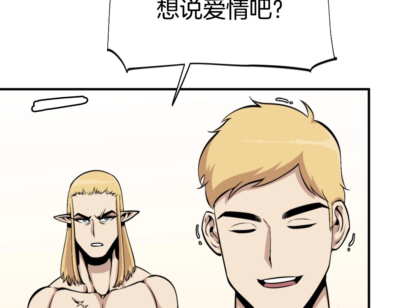 第58话 爱情的力量103