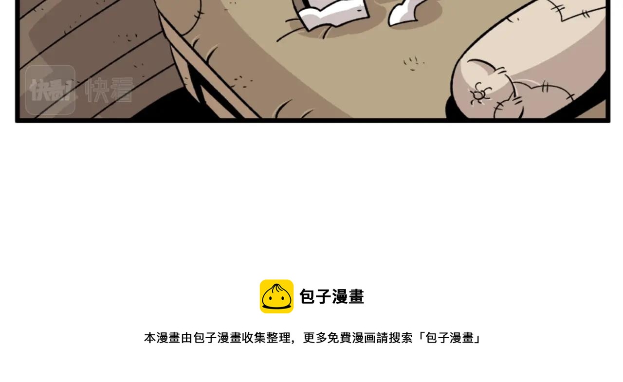 第19话 推开世界的门10