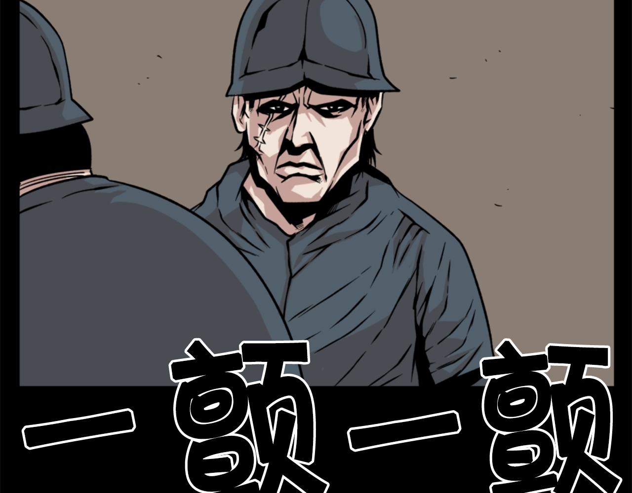 第16话 浑水摸鱼29